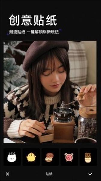 VLOG照相机  v3.1.3