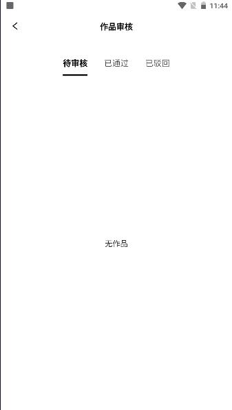 智剪软件下载2024最新版安装 v0.1.0 安卓版 v0.1.0 安卓版