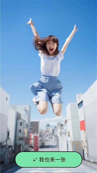 哇塞相机  v6.2.3