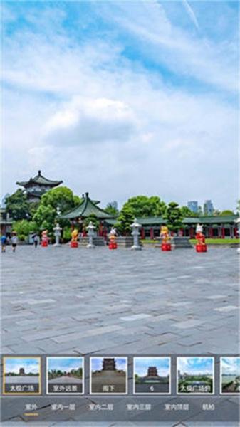 两仪地图最新版