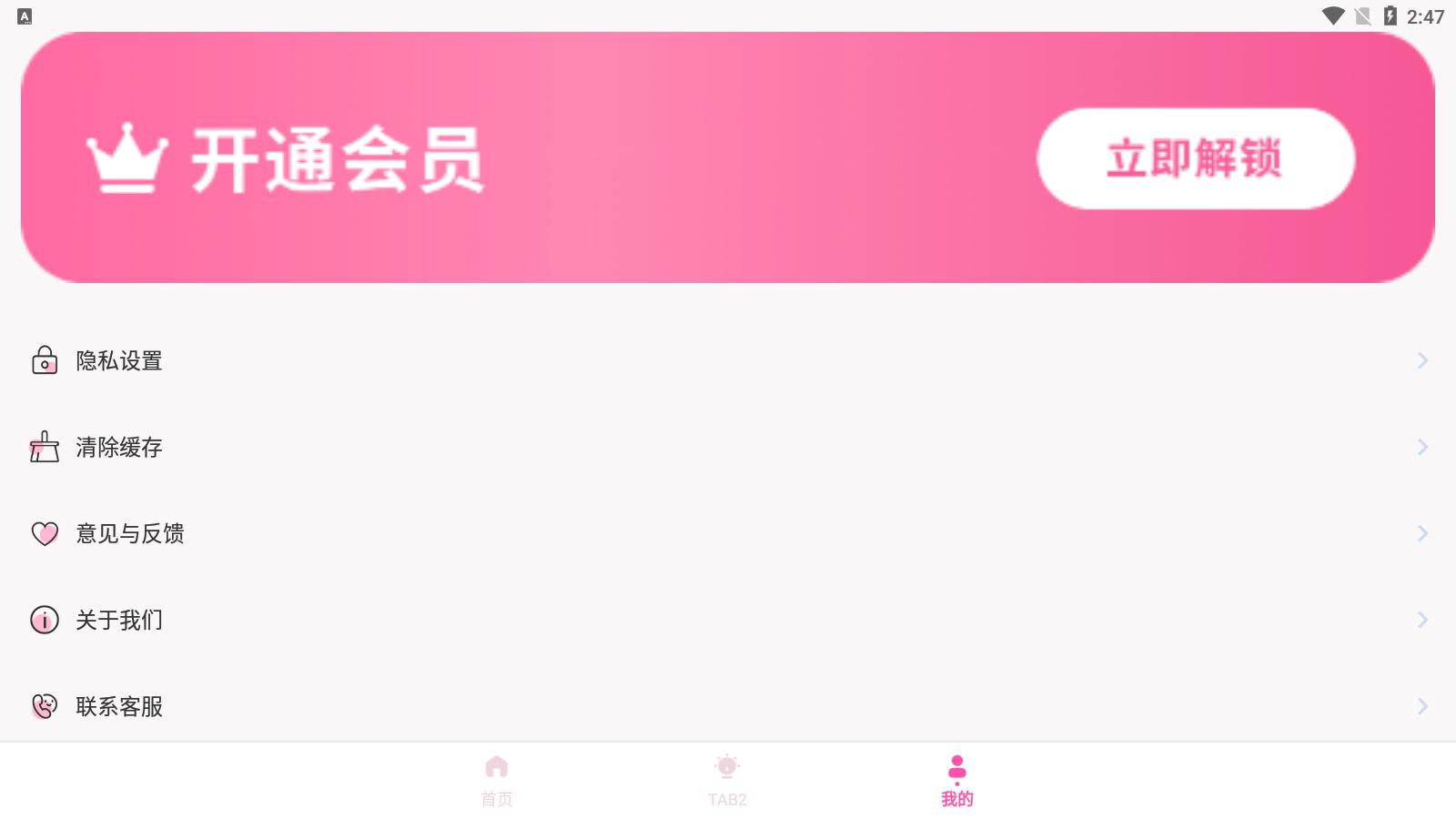 颜色识别提取器APP最新版 v1.0.0 安卓版