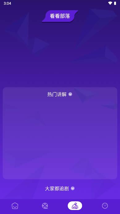 蜂鸟影评下载2024最新版 v1.1 安卓版 v1.1 安卓版