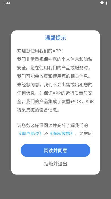 简而谱lite软件安卓版 v1.0.1 最新版 v1.0.1 最新版