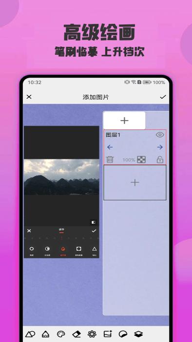 绘画精灵  v3.5.3