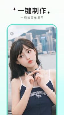 可可特效  v5.1.4