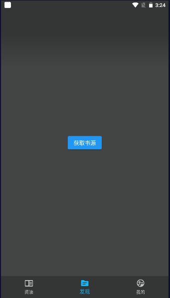 猫番阅读最新去广告版 v1.6.0 永不更新版