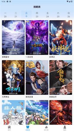 热剧猫正版