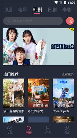 蓝豚豚剧正版