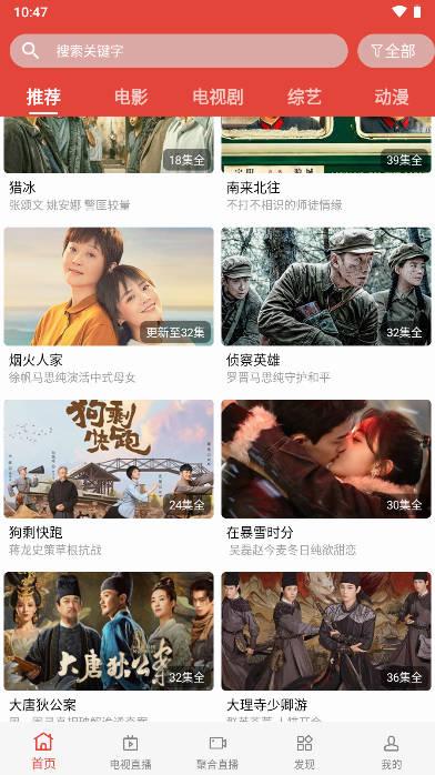 星途影视大全免费追剧软件 v2.3 安卓最新版 v2.3 安卓最新版