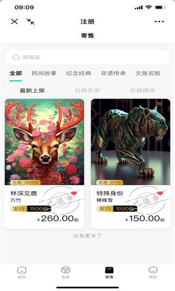 厚台文创app官方版 v1.0 安卓版 v1.0 安卓版