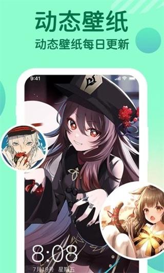 充电提示音动画  v6.1.3