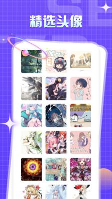 一耽漫画安卓版 