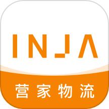 营家物流 