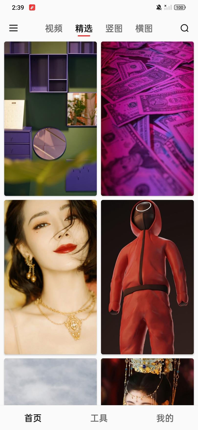 汽水壁纸最新版本下载免费软件 v1.4.0 安卓最新版 v1.4.0 安卓最新版