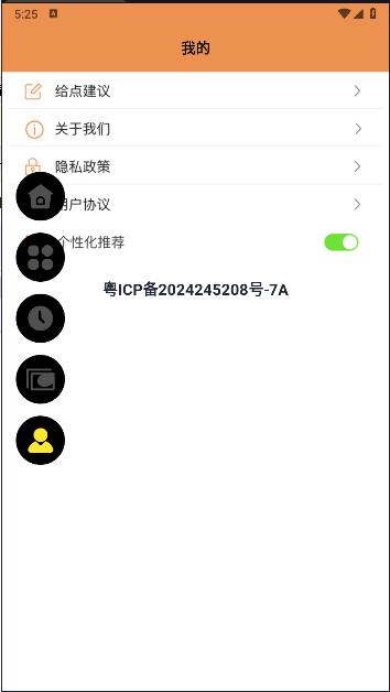 表盘商店壁纸app最新版本 v2.0 安卓版 v2.0 安卓版