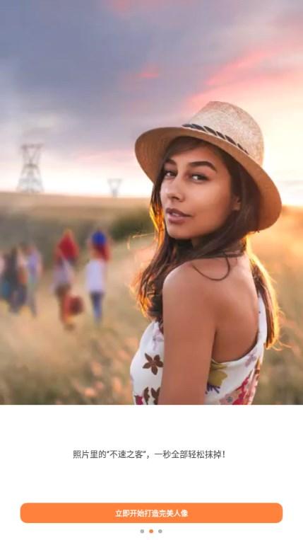 AirBrush官方下载 v6.0.1 手机版