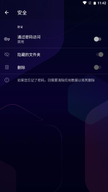 QuickPic图库安卓去广告版 v9.5 纯净版