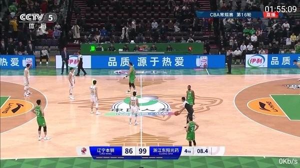 九州tv电视版