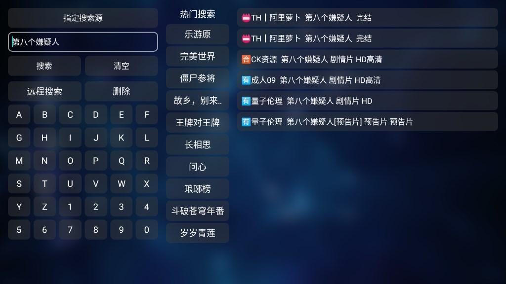 挺好专享 tvbox版本 v20231105-0923 安卓手机版 v20231105-0923 安卓手机版