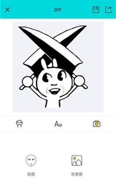 神马表情包制作免费版(暴走表情包) v20230711.1 安卓版 v20230711.1 安卓版