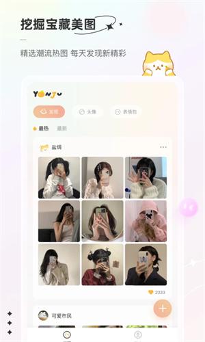 言橘  v5.1.1
