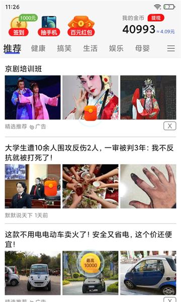 掌上一点通app v1.0.0 安卓手机版 v1.0.0 安卓手机版