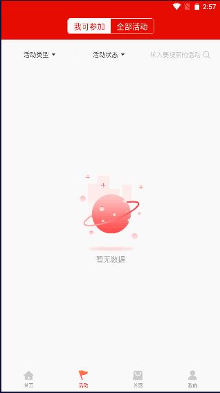 河南省总工会工会e卡app客户端2023最新 v1.1.6 官方手机版