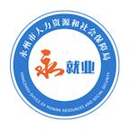 永就业app平台安卓版 v1.1.2 最新版