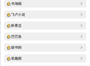 若风阅读  v4.3.4