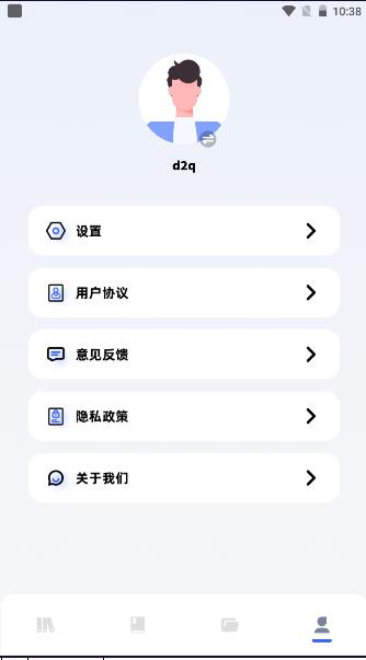 猫番小说阅读器app免费版 v1.3 安卓版 v1.3 安卓版