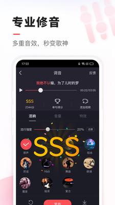 VV音乐免费版