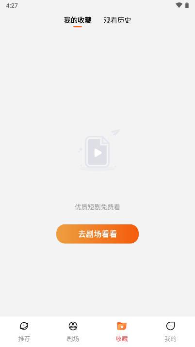 菠萝剧场免费下载官方版 v1.0.0 安卓版 v1.0.0 安卓版