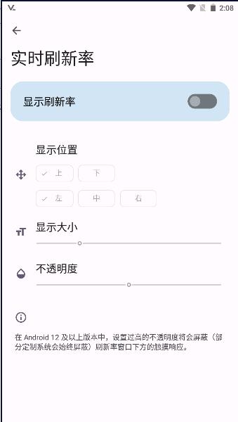 屏幕一览软件下载安装2023版 v1.2.1 安卓版