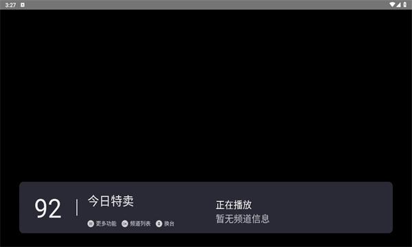 新乐家tv下载电视版安装包 v1.0.0 安卓版 v1.0.0 安卓版