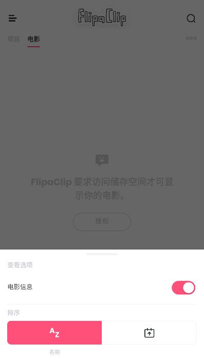 flipaclip正版官方2025 v4.2.1 安卓手机版 v4.2.1 安卓手机版