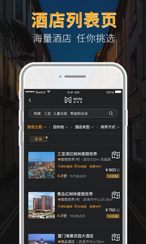 MVM猫喂猫  v3.3.3