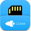 存储空间清理高级版 