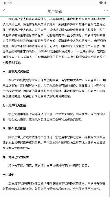 亚电新能源充电桩app下载2023官方版 v1.0.0 安卓版 v1.0.0 安卓版