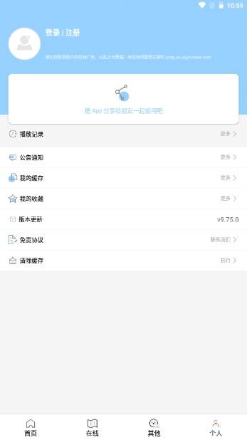 酷酷看剧app正版安卓手机版 v9.75.0 最新版
