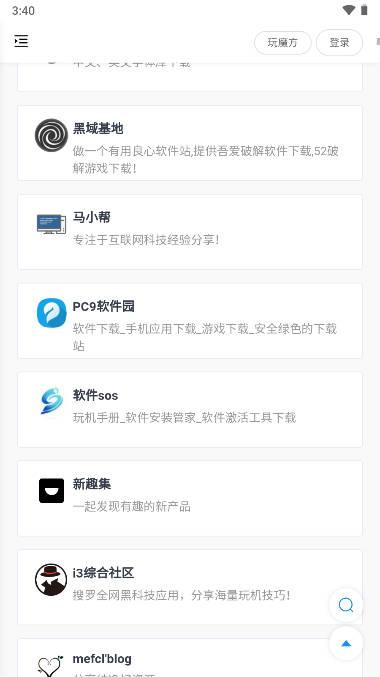 搬运工AZ软件盒子 v1.0.0 安卓版