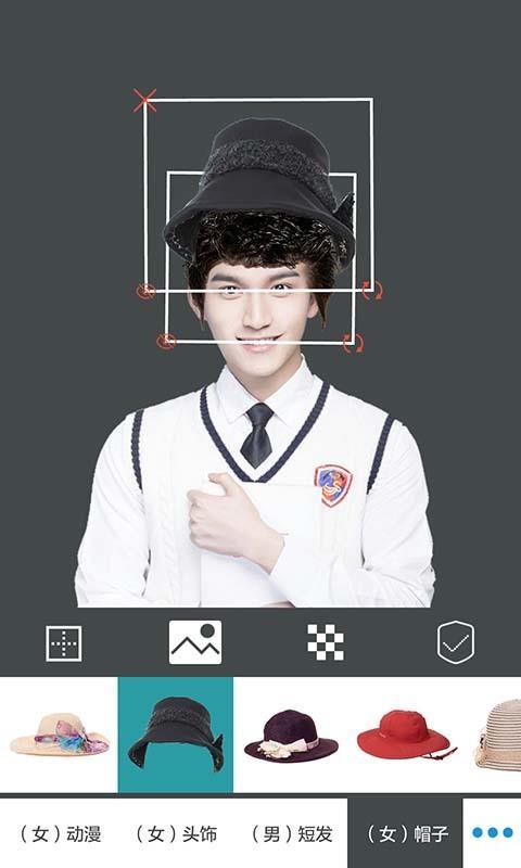 天天换发型  v6.1.3