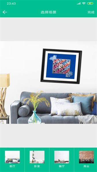 掌上装裱工最新版  v6.5.1