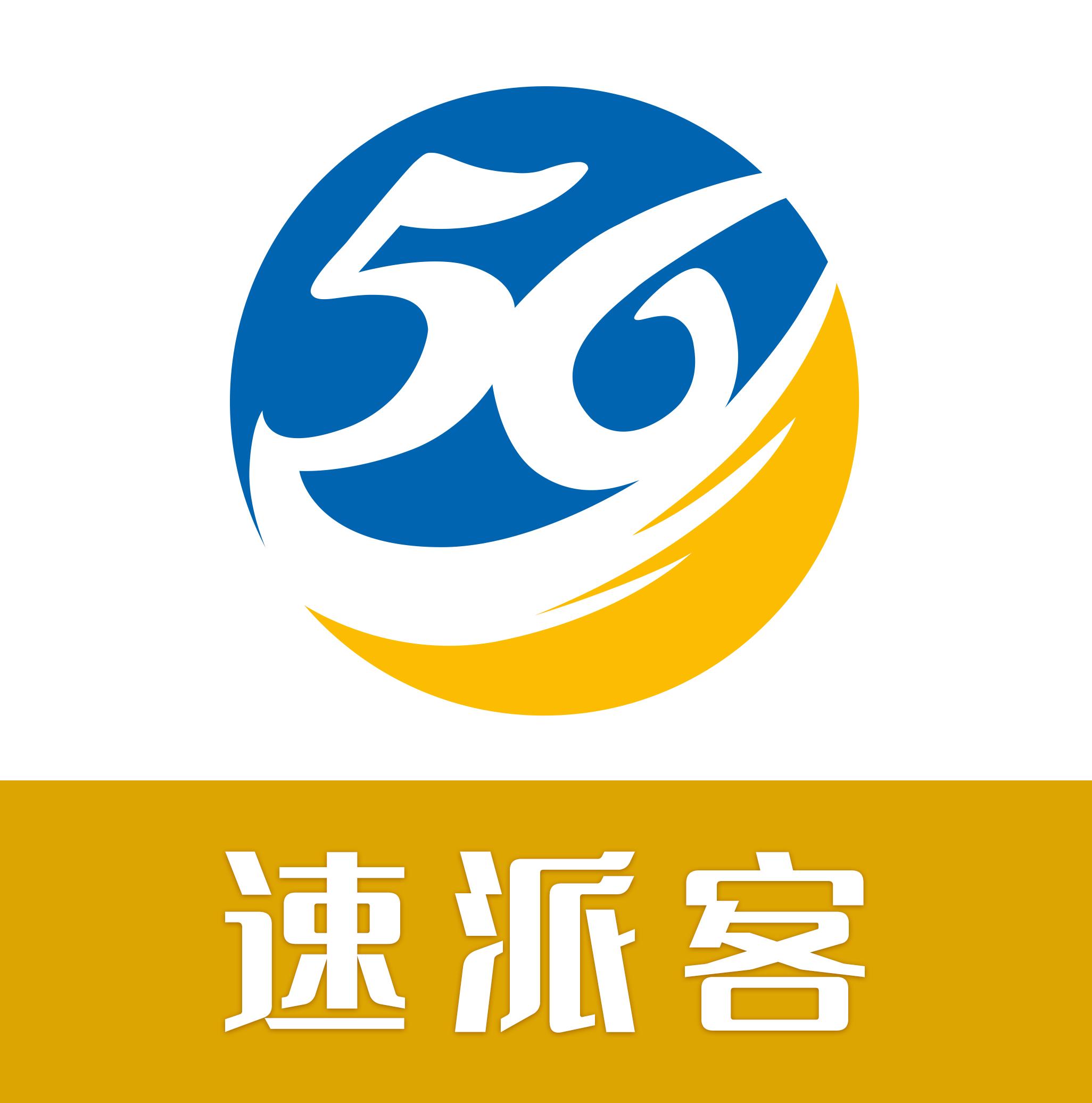 速派客app官方版 v1.3.9 安卓最新版