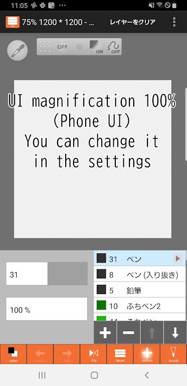 LayerPaintHD绘图工具 v1.12.15 安卓版 v1.12.15 安卓版