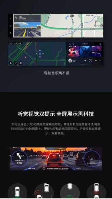 360行车记录仪app安卓版下载软件(360行车助手) v5.1.3.2 高清版本