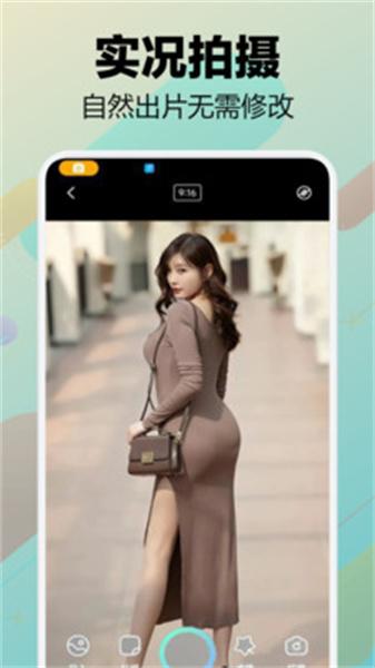 蛙趣相机  v4.0.2