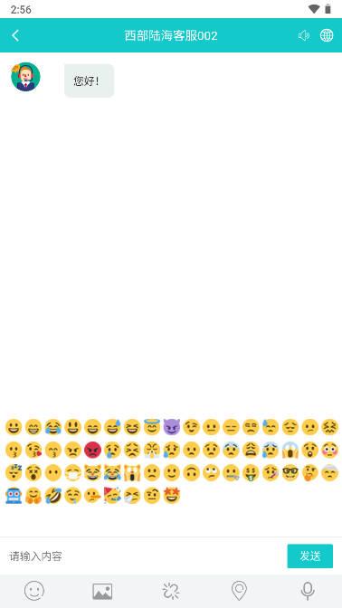 西部陆海app官方版 v1.0.3 安卓最新版