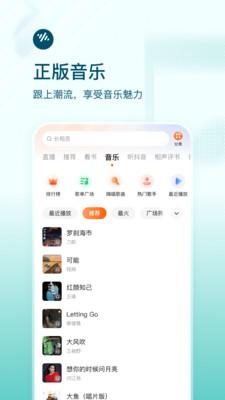 番茄免费畅听小说  v3.1.2