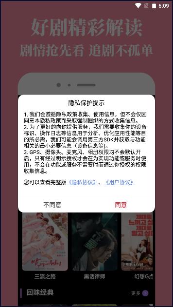 葱花影评软件免费 v5.0.1 安卓版 v5.0.1 安卓版