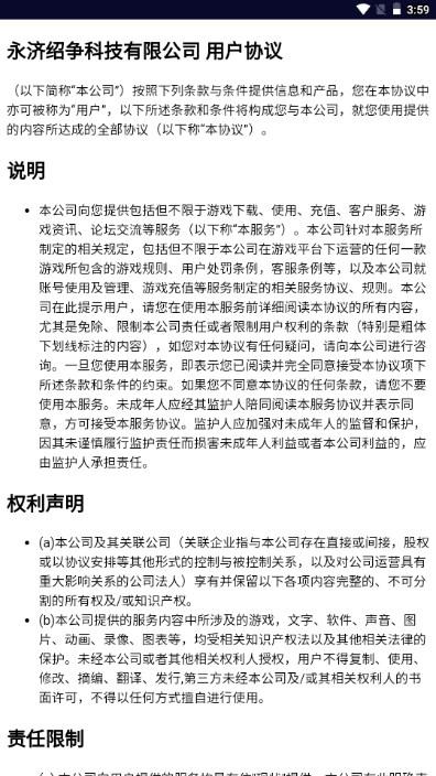 乐漫美图app最新版 v1.0.1 安卓版 v1.0.1 安卓版